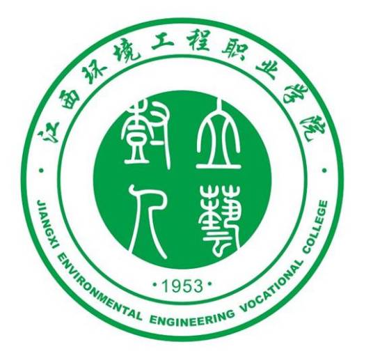 2022年江西环境工程职业学院单招章程